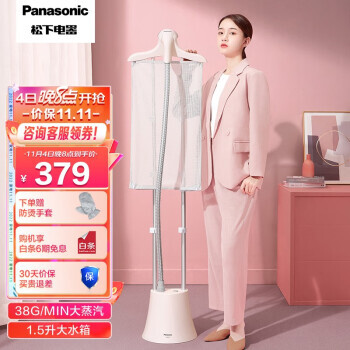 Panasonic  NI-GWG046 ̻ 