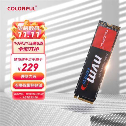 COLORFUL ߲ʺ CN600 NVMe M.2 ̬Ӳ 512GB229Ԫ