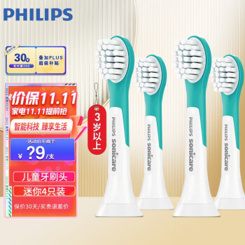 PHILIPS  HX6032 ͯ綯ˢͷ 4ֻװ164Ԫ2328Ԫȯ