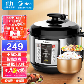 Midea  WQC50A1P ѹ 5L