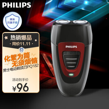 PHILIPS  PQ182 綯뵶 ɫ57.2Ԫȯ