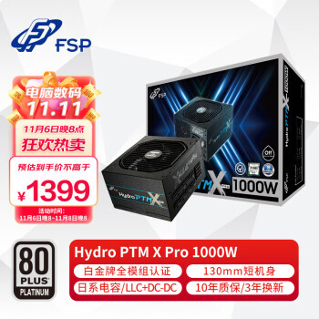 FSP ȫ Hydro PTM X Pro 1000W׽ȫģԴ