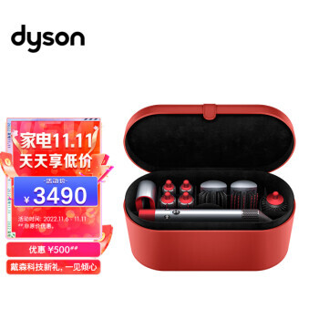 dyson ɭ Airwrapϵ HS01  й ޶2980Ԫʣ˫Żݣ