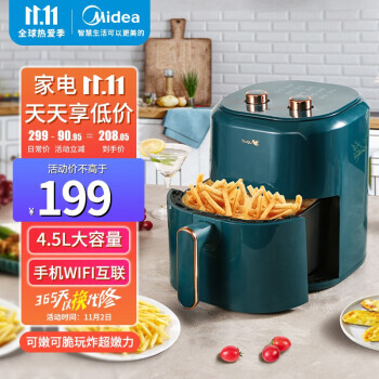 Midea  BG-AF5B ը 4.5L ɫ е169Ԫȯ