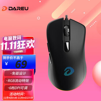 Dareu  EM908  6400DPI RGB ɫ69Ԫ