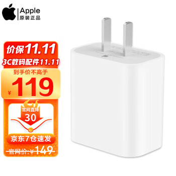 Apple ƻ ֻ Type-C 20W ɫ105.67Ԫ3317Ԫ