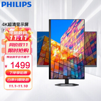 PHILIPS  27Ӣ 4K IPS 10.7ɫ Ӵ ת֧ ʾ1469Ԫ