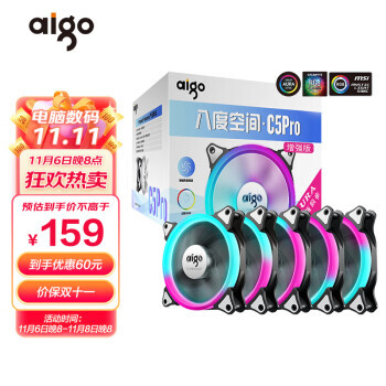 aigo  ˶ȿռ C5PRO ǿ RGB 120mm ɢȷ װ +159Ԫ