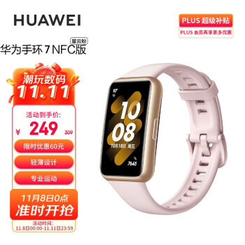 HUAWEI Ϊ ֻ7 NFC