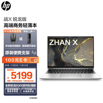 HP  սX 14.0ӢʼǱԣR5-6600U16GB512GB SSD