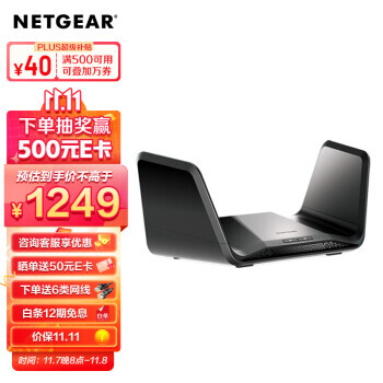 PLUSԱNETGEAR  AX6600 Ƶ6600M ǧ· Wi-Fi 6