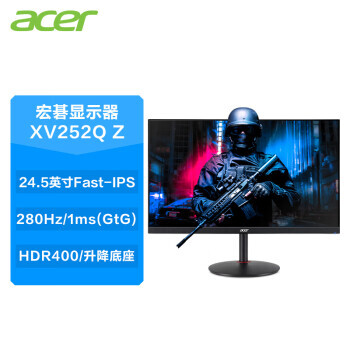 acer 곞 Ӱʿ24.5ӢFastIPS 390HzСHDR400+1ms羺ʾ1739Ԫ