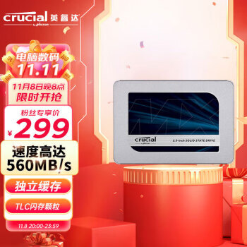 Crucial Ӣ  500G SSD̬Ӳ SATA3.0ӿ MX500ϵ ٶд3D