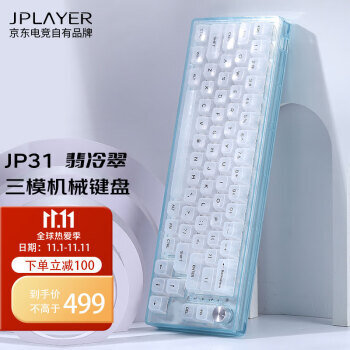 JPLAYER 羺 JP31 ģе 82 RGB ͸ ˮĸ-