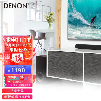 DENON  DHT-S316߻1130.5Ԫ