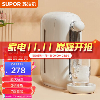 SUPOR ղ SW-JR0201A ̨ʽˮ230Ԫȯ