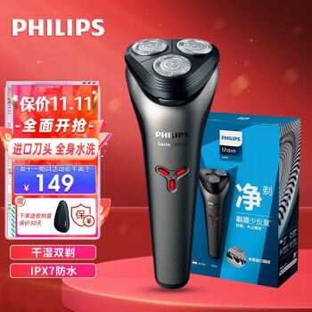 PHILIPS  S1000ϵ S1203 綯뵶