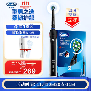 Oral-B ŷ-B ŷB綯ˢ СԲͷˢ3Dתڶʽ P259Ԫȯ