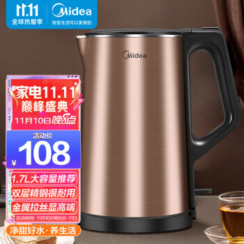 Midea  MK-SH17E312 ˮ 1.7L ɫ58Ԫȯ