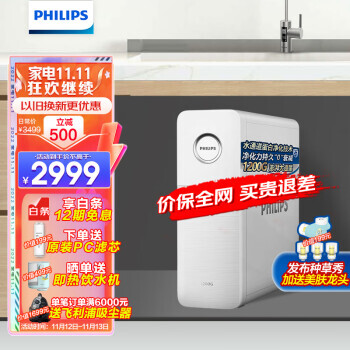 PHILIPS  AUT7010 ͸ˮ 1200g