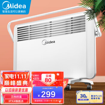 Midea  NDK20-17DW Ժʽȡů ɫ