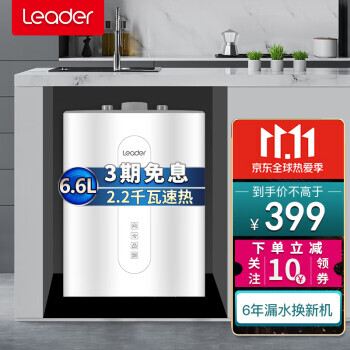 Haier  ˮ 6.6С2200388Ԫ