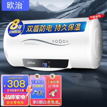 OUZHI ŷ LP-G20-80L ˮ 80L 2000W518Ԫ