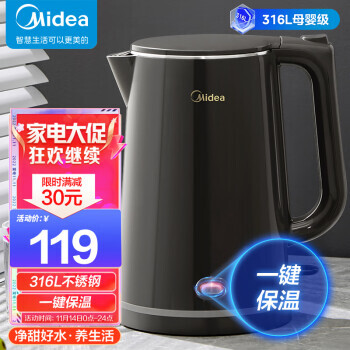 Midea  SHE1521 µˮ 1.5L ɫ89Ԫȯ