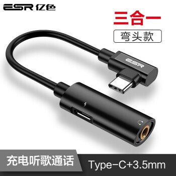 ESR ɫ Type-c תͷ 3.5mm