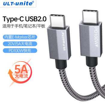 ULT-unite ˫Type-c 100W  ֯ 2m ̫ջ12.5Ԫȯ