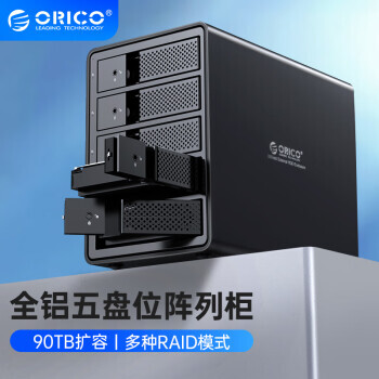 ORICO 奥睿科 3.5英寸 五盘位 SATA硬盘盒 USB3.0 ORICO-9558RU3-BK-BP599元包邮（需用券）