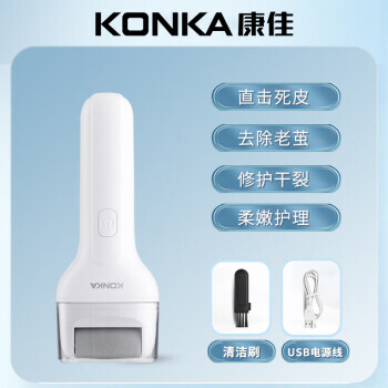 KONKA 康佳 KZ-MJ03 电动磨脚器 白色39元包邮（双重优惠）