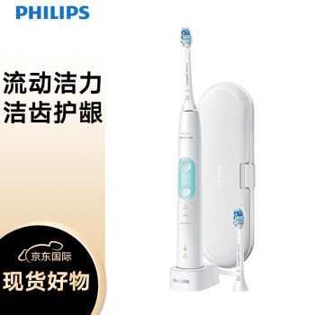PHILIPS 飞利浦 HX6857电动牙刷 充电式成人声波震动智能净白牙刷 三种模式