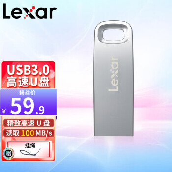 Lexar 雷克沙 USB3.0 M35 U盘 64GB29.9元包邮（需用券）