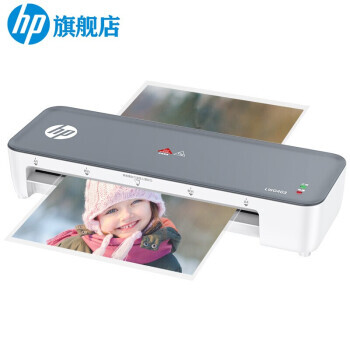HP 惠普 LW0403 A4智能便捷塑封机￥84
