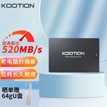 KOOTION SSD固态硬盘 SATA3.0接口 X12 256GB84元（需用券）