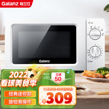 Galanz  ΢¯ 6 ťײ  ΢¯P70J17L-V1W0309Ԫ