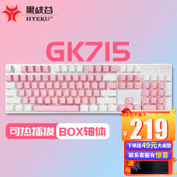 HEXGEARS Ͽ Hyeku GK715еϷ羺104ƻȲ忭208Ԫ