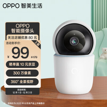 OPPO С൱ ͷ 2K̨ 30099Ԫ