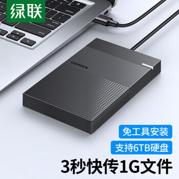 UGREEN  USB3.0 2.5ӢƶӲ̺35.9Ԫ