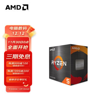 AMD  R5 5600 ɢƬCPU799Ԫ