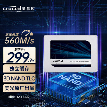 Crucial Ӣ  500G SSD̬Ӳ SATA3.0ӿ MX500ϵ ٶд3D299.9Ԫ