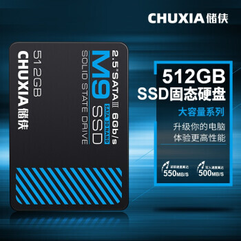 CHUXIA  M9 SATA ̬Ӳ 512GB