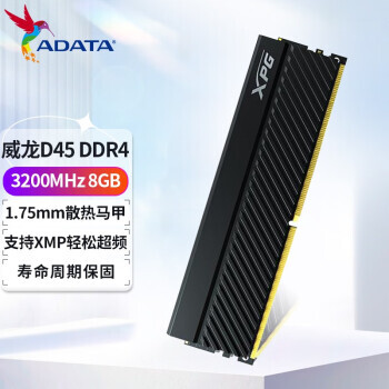 ADATA  XPG  ̨ʽڴ D45 DDR4 3200 8GB159Ԫʣ˿ۣ