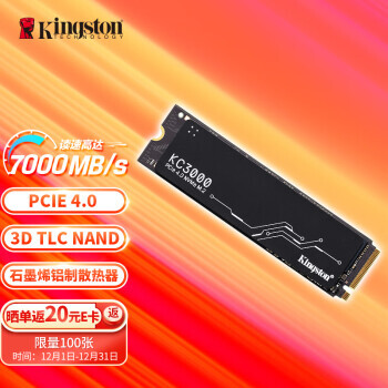 Kingston ʿ KC3000ϵ M.2 ̬Ӳ 1TB PCIe 4.0654Ԫȯ