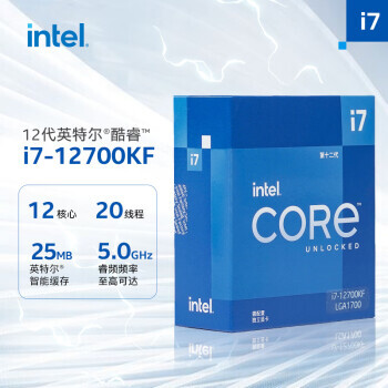 intel Ӣض i7-12700KF ̨ʽCPU 1220߳ 2499Ԫ