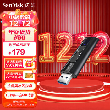 SanDisk  𳬼ϵ CZ880 USB 3.2 ̬U 128GB179Ԫ