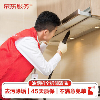 JINGDONG   ̻ȫ ϴ149Ԫʣȯ