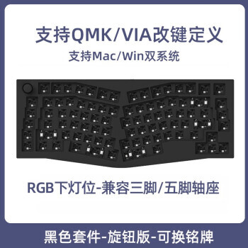 Keychron Q10 ƻGasketе 87809Ԫʣȯ