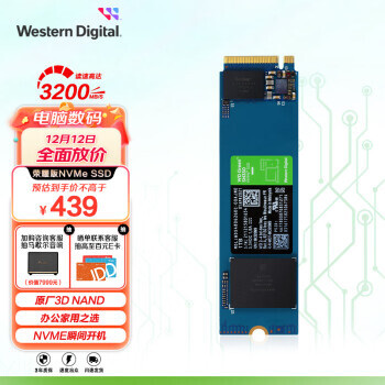  SN350 NVMe M.2 ̬Ӳ 1TBPCI-E3.0419